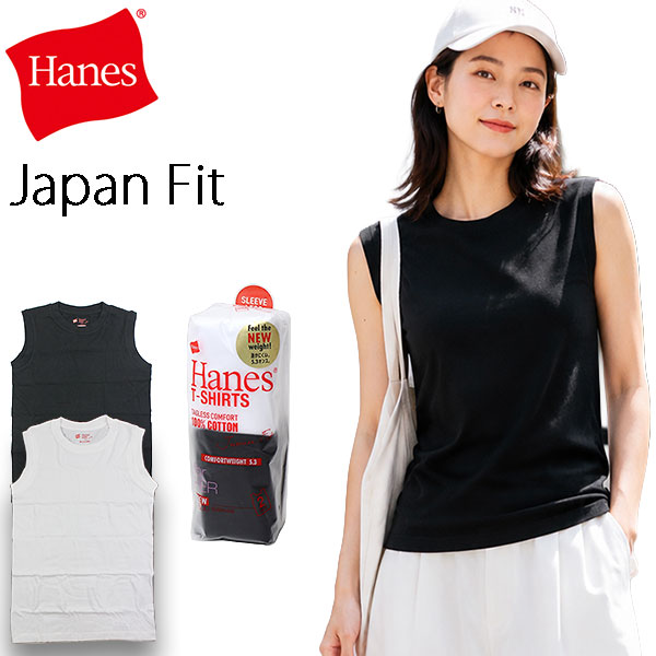 Hanes ヘインズ レディース スリーブレス Tシャツ 2枚組 Japan Fit for HER クルーネック HW5327 ノースリーブ パックT 無地
