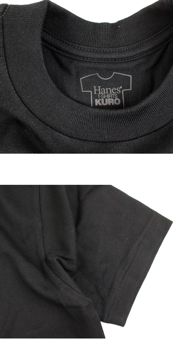 ヘインズ Tシャツ Hanes T-SHIRTS KURO クルーネックメンズ レディース 半袖 黒T HM1-D202 日本企画 無地 厚手 パックT