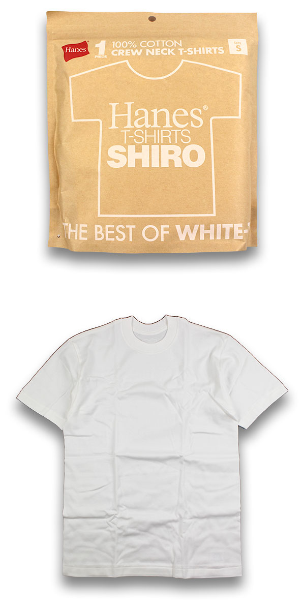 ヘインズ Tシャツ Hanes T-SHIRTS SHIRO クルーネックメンズ レディース 半袖 白T 7.0oz HM1-D201 日本企画 無地 厚手 パックT SHIRO
