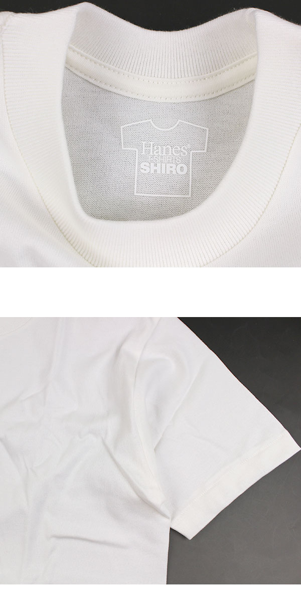 ヘインズ Tシャツ Hanes T-SHIRTS SHIRO クルーネックメンズ レディース 半袖 白T 7.0oz HM1-D201 日本企画 無地 厚手 パックT SHIRO