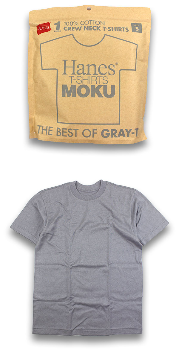 Hanes Tシャツ メンズ 半袖 ヘインズ MOKU クルーネックTシャツ HM1-D203 杢グレー 無地 厚手