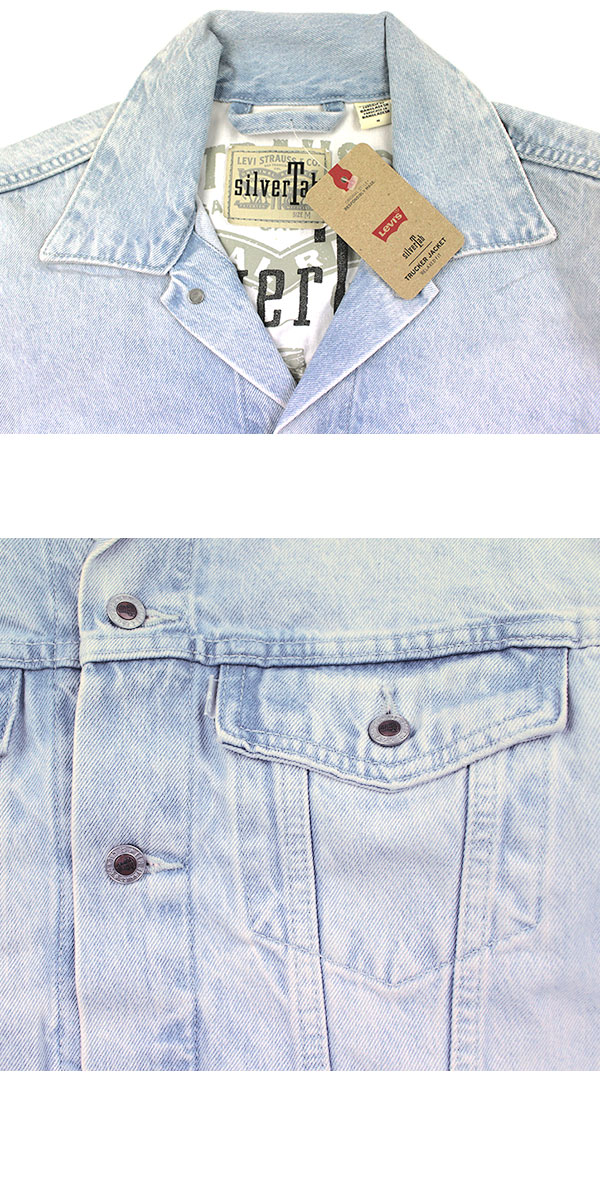 リーバイス シルバータブ ジージャン
