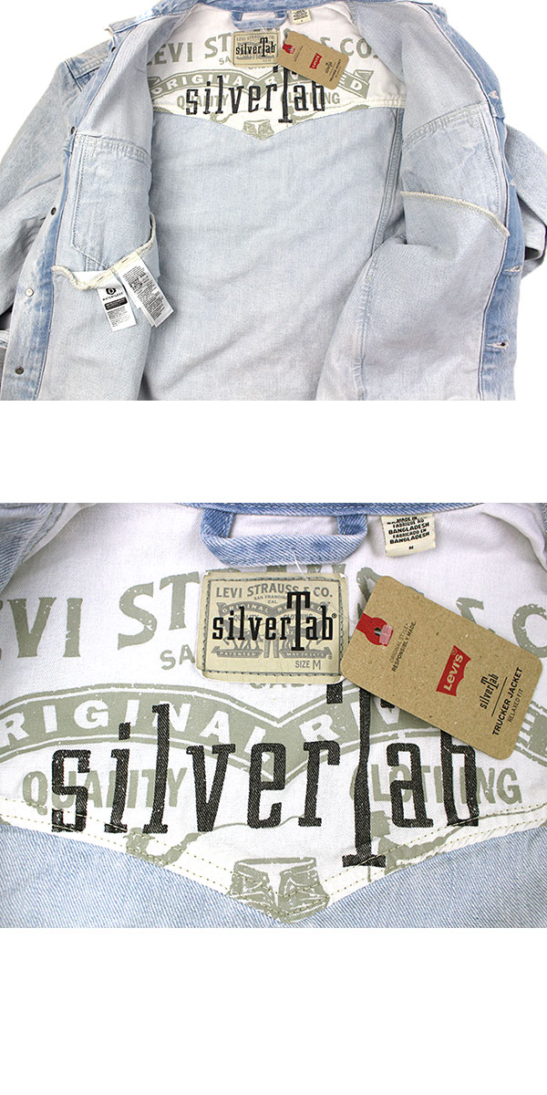 リーバイス シルバータブ ジージャン