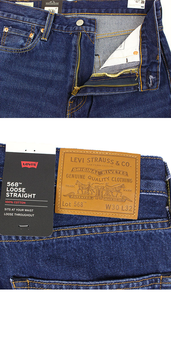 リーバイス ジーンズ 568