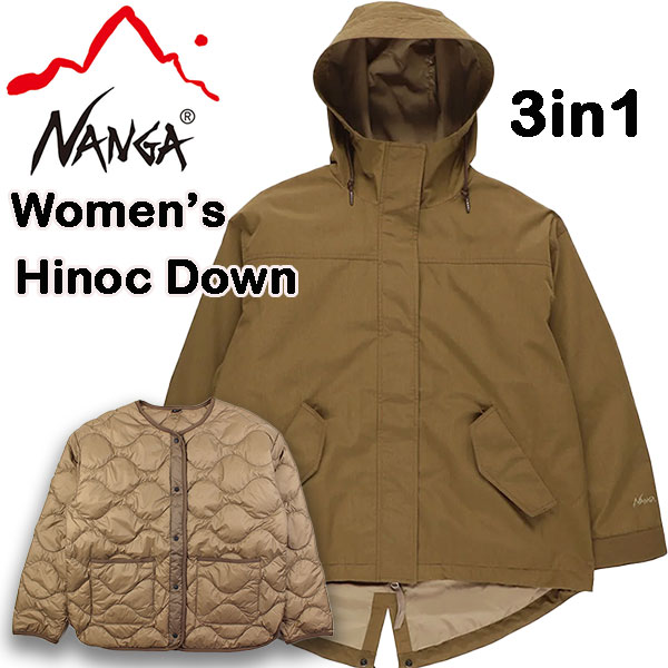 ナンガ/NANGA/ヒノック/ダウン/3IN1/ジャケット/レディース