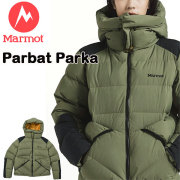 マーモット/Marmot/ダウン/レディース/ウィメンズ/アウター/ディマジャケット/レインウェアー