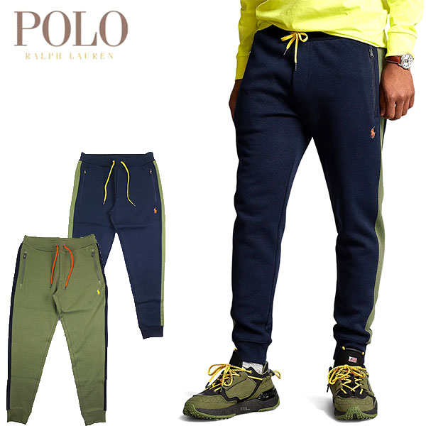 ラルフローレン パンツ ジャージ