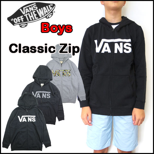 VANS/バンズ/キッズ/パーカー/スウェット/男の子