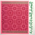 Mustapha Skandrani (�ॹ���ե���������ɥ��) / Istikhbars and Improvisations (�����ƥ����Х��¨��)
