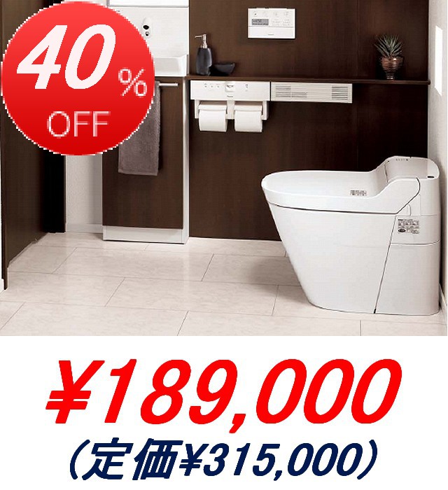 Panasonic / NEW���饦���� ������2(�ۥ磻��)