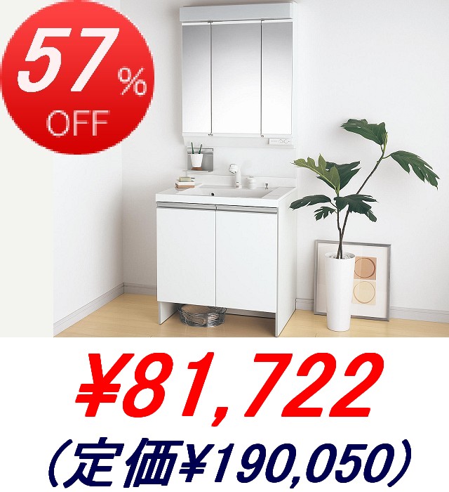 Panasonic / �����饤��ξ���������� (���󥰥��С������������3�̶�[�ߥɥ�ߥ顼�ʤ�]) <��750mm>