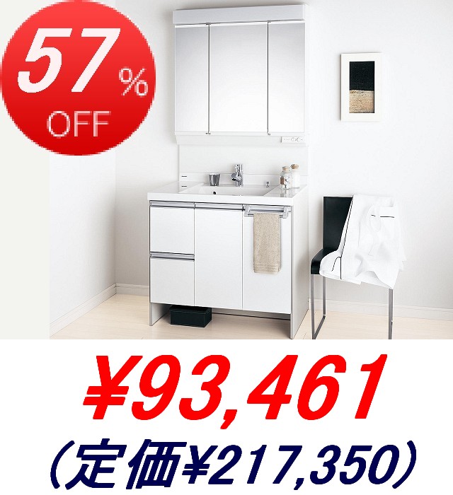 Panasonic / �����饤�󡡰��Ф������� (�ޥ�����󥰥��С����̺������3�̶�[�ߥɥ�ߥ顼�ʤ�]) <��750mm>