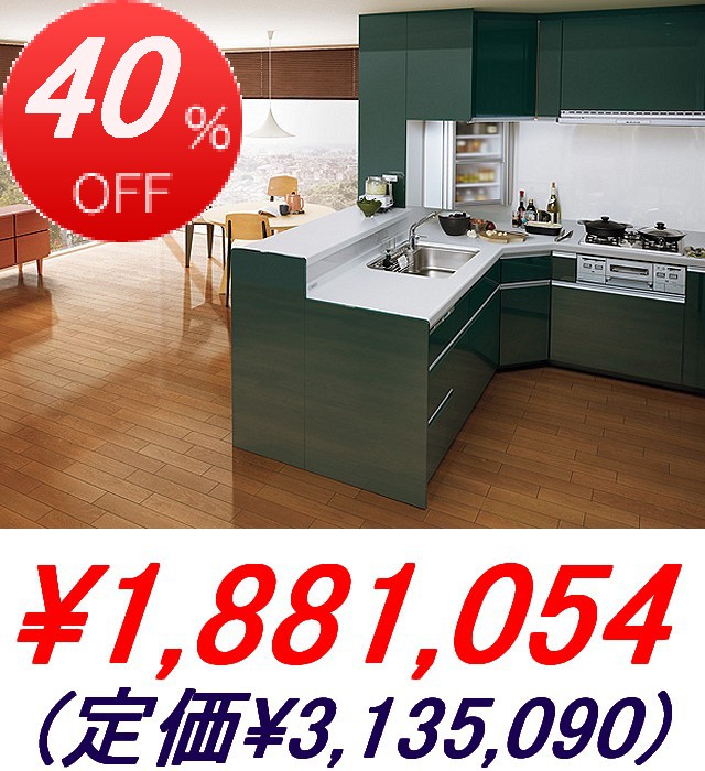 TOTO / ����å���A�ܥϥ����̷� <�ָ�2550mm��1800mm�� �⥰�롼��5A> ���ܥץ��
