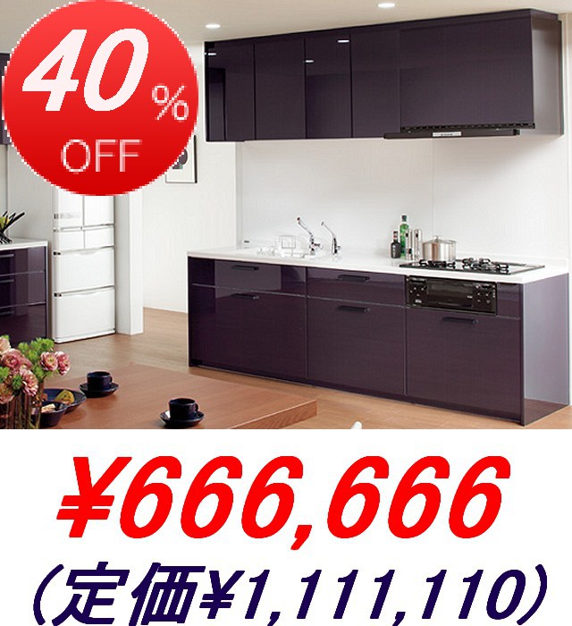 TOTO / ����å���I�� <�ָ�2550mm�� �⥰�롼��5A> ���ܥץ��
