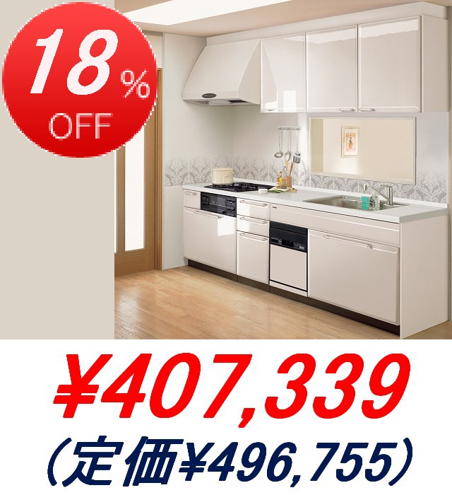 �����饹��������� / �����ǥ� �ָ�2550mm�����饤�ɥ�����(���󥯲������������絡�ץ��)