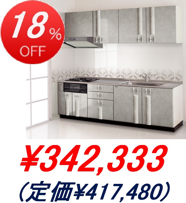 �����饹��������� / �ե쥢 �ָ�2550mm���⥿����(ɸ��ץ��)