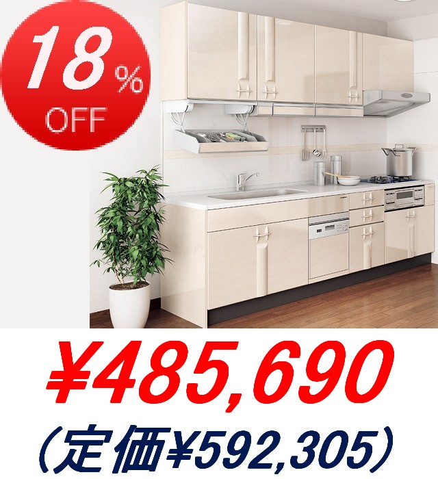 �����饹��������� / �ե쥢 �ָ�2550mm�����饤�ɥ�����(���󥯲������������絡�ץ��)