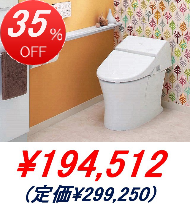 TOTO / GG3