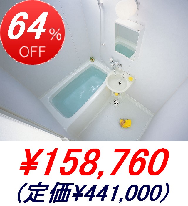 INAX/���罻���ѥ�˥åȥХ��롼�� BLH������