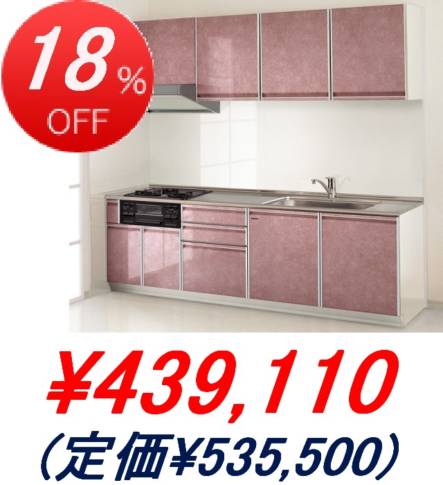 饹 / ߥ塼 ָ2550mm⥿(ɸץ)