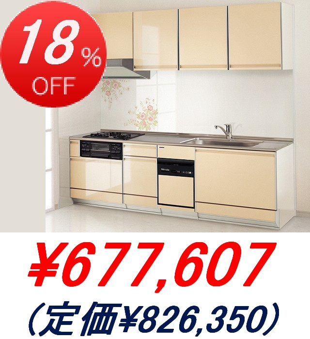 ホーローシンク　タカラスタンダード　RNM-180　リユース品　価格　33,000円 RNY-180L/RSFH-2D ロイヤル 流し台 Yシンク タカラスタンダード 間口