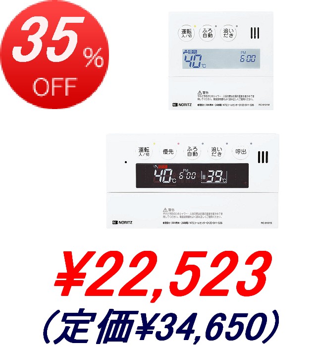 �Ρ���� / ������� �ޥ����⥳��ɸ�ॿ���ס�RC-9101�ޥ�����å�