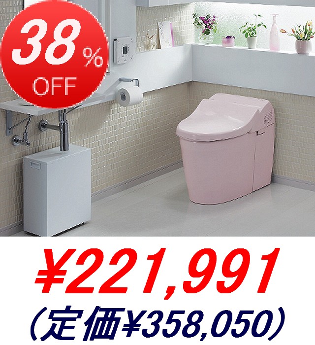 TOTO / �ͥ��쥹�� �ϥ��֥�åɥ��꡼�� RH2