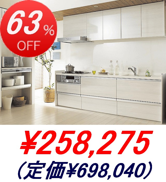 ����ʥå� / �饯���顡�ɷ� ���饤�ɼ�Ǽ�ץ�� ɸ�ॿ���� (SU����) <�ָ�2550mm>