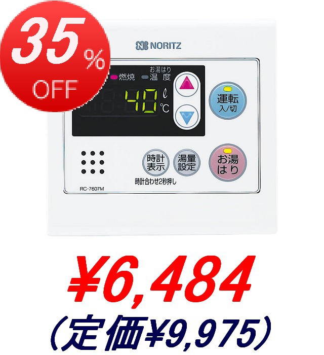 �Ρ���� / ������� �����ȥ��ȥå�����⥳��RC-7607M