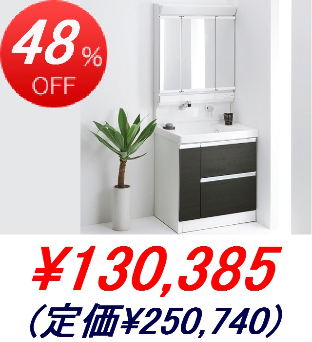 TOTO / ��������3Way����ӥͥåȥ����� <�ָ�750mm> ���ܥ��åȥץ��