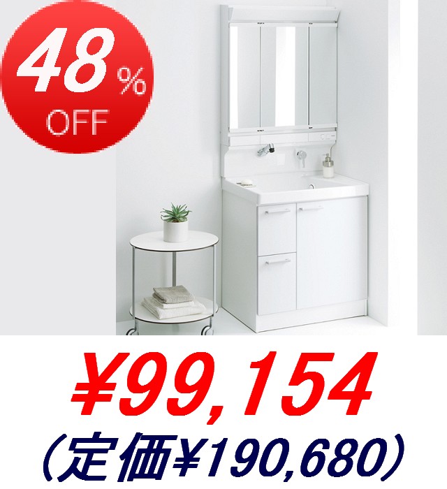 TOTO / ���������Ұ����Ф������� <�ָ�750mm> ���ܥ��åȥץ��