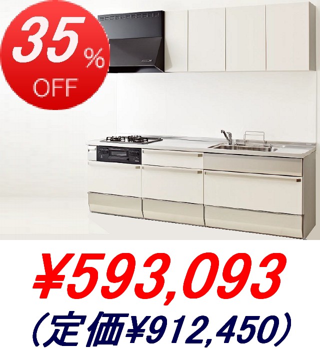 ����ʥå� / S.S.�饤�ȥѥå��������ɷ� ���ܥץ�� <�ָ�2550mm>