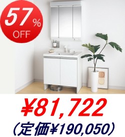 Panasonic / �����饤��ξ���������� (���󥰥��С������������3�̶�[�ߥɥ�ߥ顼�ʤ�]) <��750mm>