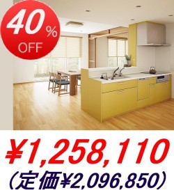 TOTO / ����å����ϥ����̷� <�ָ�2550mm���⥰�롼��5A> ���ܥץ��