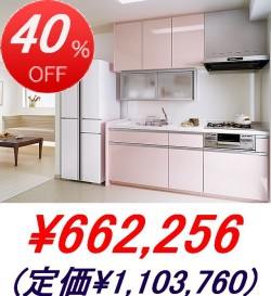 TOTO / ����å���I������� <�ָ�2550mm�� �⥰�롼��5A> ���ܥץ��