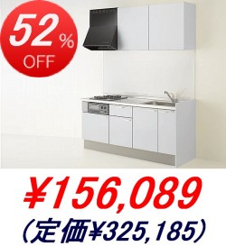 ����ʥå� / ����ƥ����١����å������� [2�������] <�ָ�1800mm>