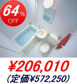 INAX/���罻���ѥ�˥åȥХ��롼�� BLCH������