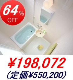 INAX/���罻���ѥ�˥åȥХ��롼�� BLP������