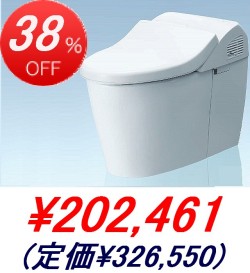 TOTO / �ͥ��쥹�� �ϥ��֥�åɥ��꡼�� RH1