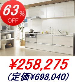 ����ʥå� / �饯���顡�ɷ� ���饤�ɼ�Ǽ�ץ�� ɸ�ॿ���� (SU����) <�ָ�2550mm>