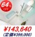 INAX/���罻���ѥ�˥åȥХ��롼�� BH������