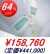 INAX/���罻���ѥ�˥åȥХ��롼�� BLH������