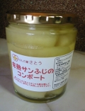 完熟サンふじのコンポート#1