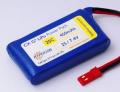 Hyperion CX G3 25-45C���� LG325 7.4V450mAh
