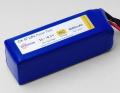 Hyperion CX G3 25-45C���� LG325 18.5V4600mAh F3A����