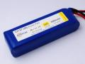 Hyperion CX G3 25-45C���� LG325 11.1V5000mAh