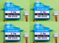 ROBIN 2.5g RB-S025 MF (�ե��иߴ��� ����