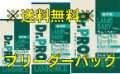 Dr.PRO.�֥꡼�������ѥå�����ࡦ�٥ӡ����ĸ��ѡ�15���