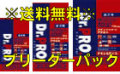 Dr.PRO.�֥꡼�������ѥå�����ǥ��ɥå�C��������ȡ������ѡ�15���