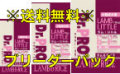 Dr.PRO.�֥꡼�������ѥå�����ࡦ��ȥ�ʾ��������ѡ�15���